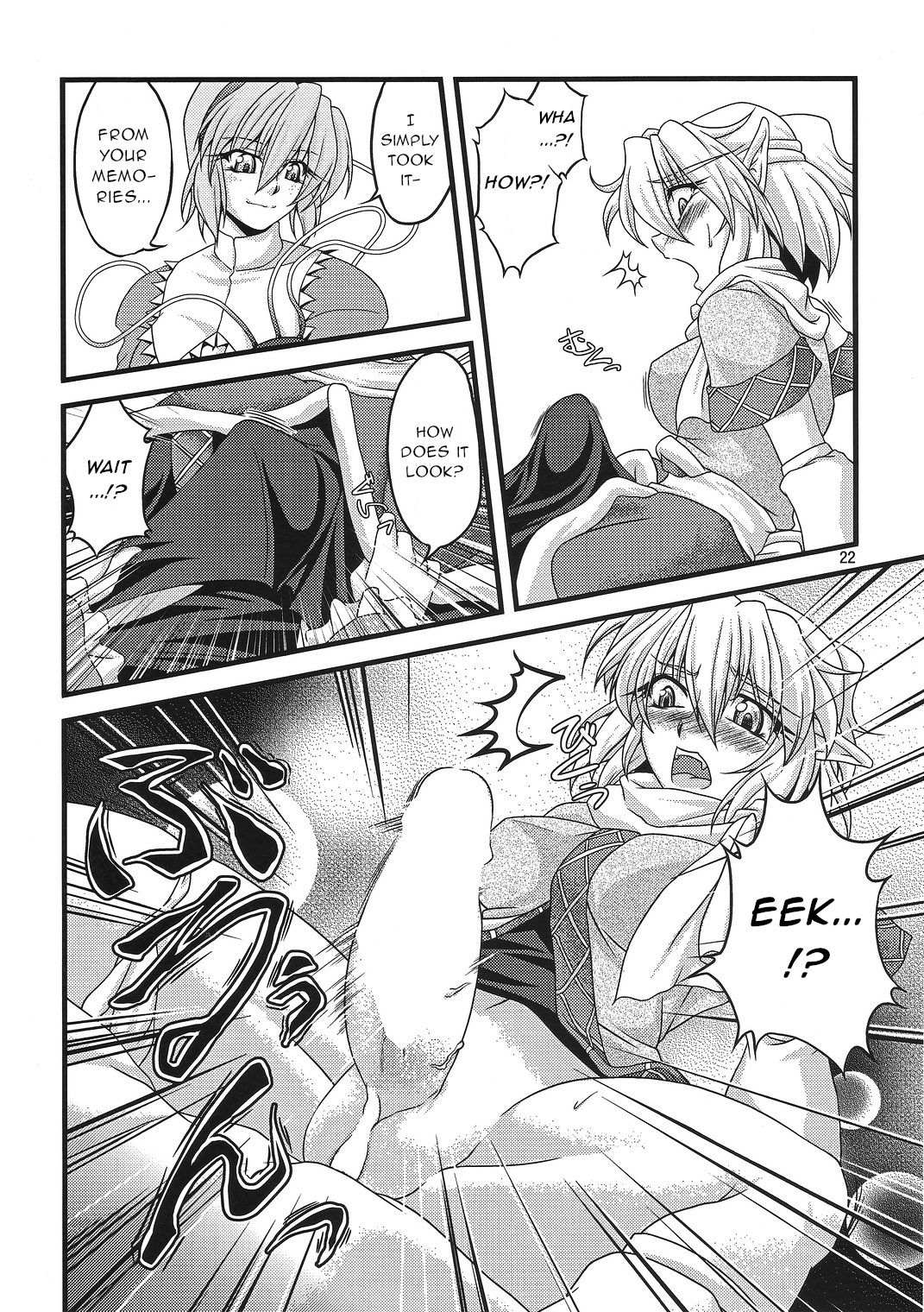 (C78) [Kougeki (Ootsuki Wataru)] Pleasure Ground (Touhou Project) [English] [gentletemptl] page 21 full