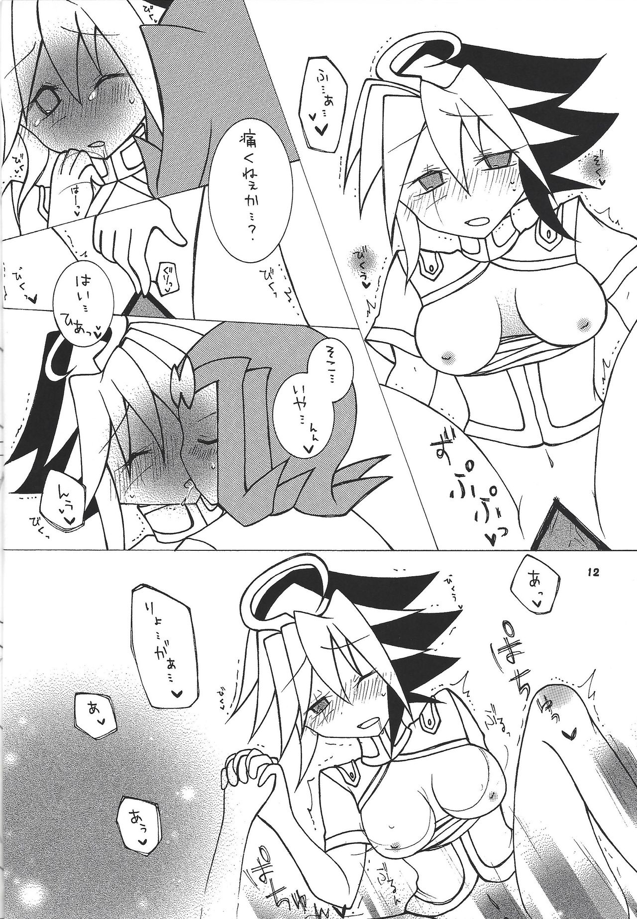 (CCFukuoka31) [Mochore Office (Torimari)] Futari wa Love Love (kari) (Yu-Gi-Oh! ZEXAL) page 11 full