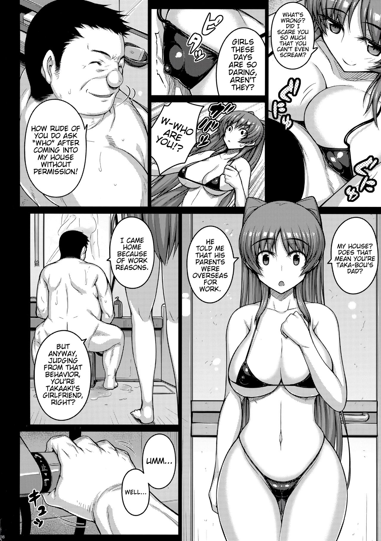 (C89) [Darabuchidou (Darabuchi)] YOLO (ToHeart2) [English] [Trinity Translations Team] page 7 full