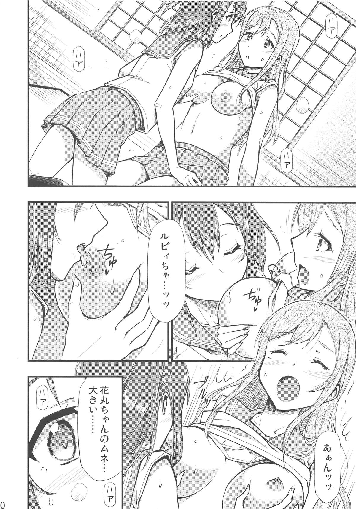 (BokuLove! Sunshine in Numazu 6) [Hetalearts (BLACKHEART)] Omoitagai (Love Live! Sunshine!!) page 11 full