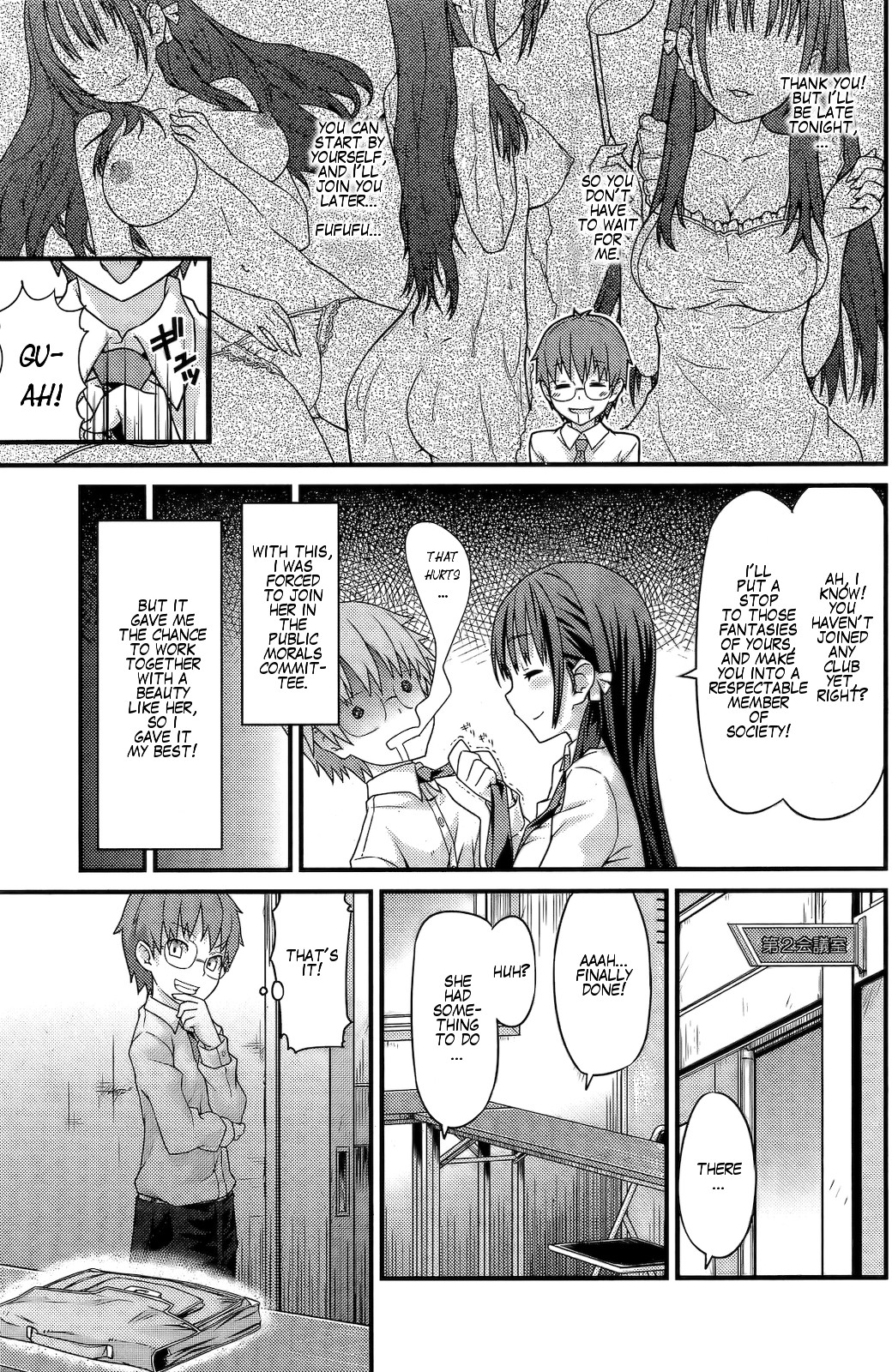 [Tatsu Tairagi] Dream World (Comic Shitsurakuten 2011-09) [English] page 3 full