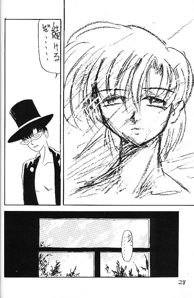 Mejiro [Sailor Moon] page 27 full