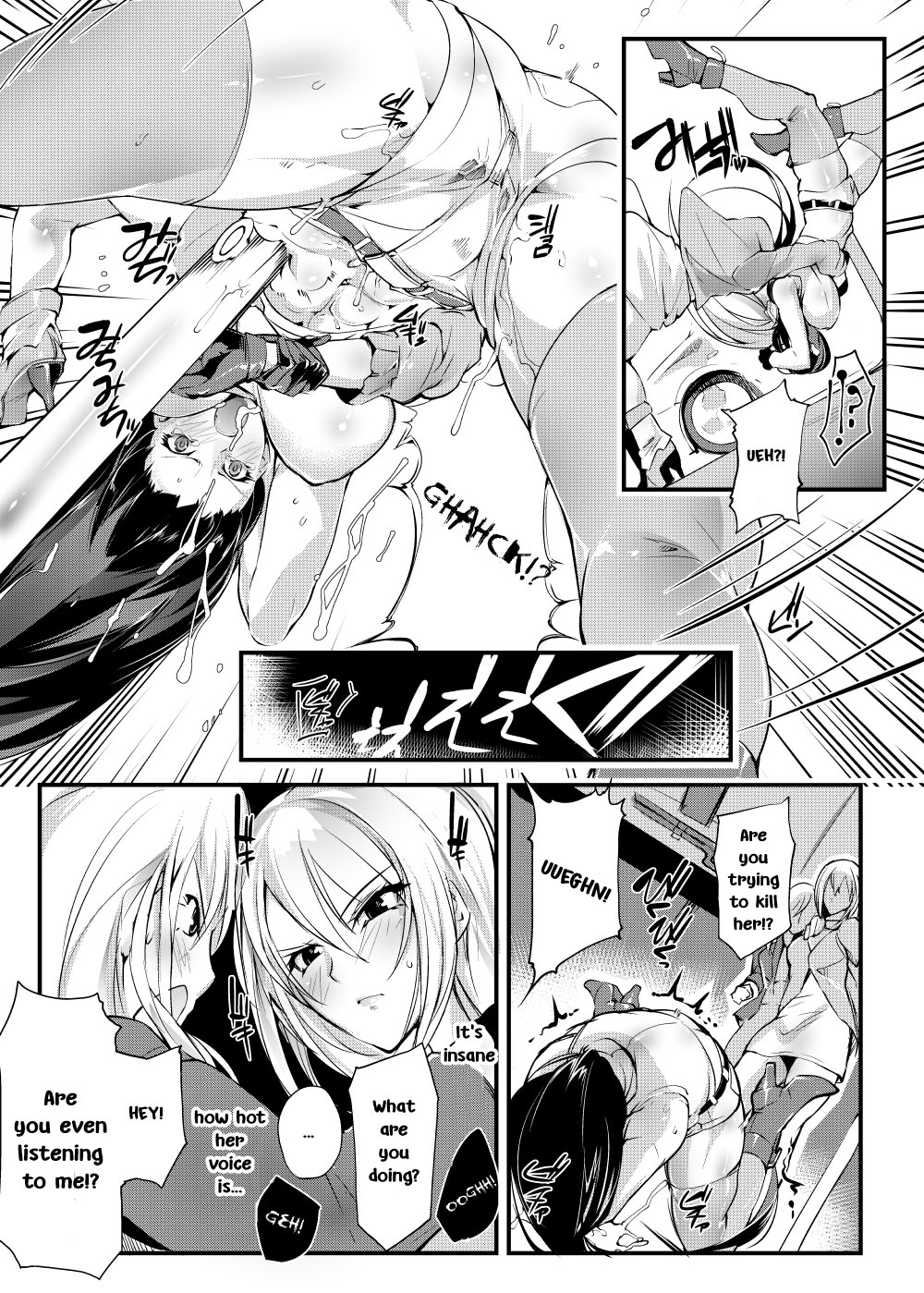 [TLG (bowalia)] Chika Tougijou Sen - Underground Colosseum Sen [English] [Sexy Akiba Detectives] [Digital] page 10 full