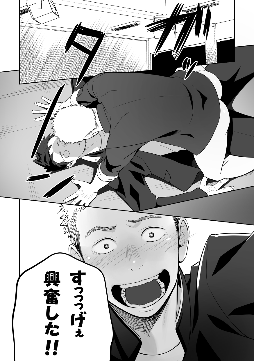 [Mentaiko (Itto)] Tabun Sore ga Love Nanjanakarou ka. 2 [Digital] page 46 full