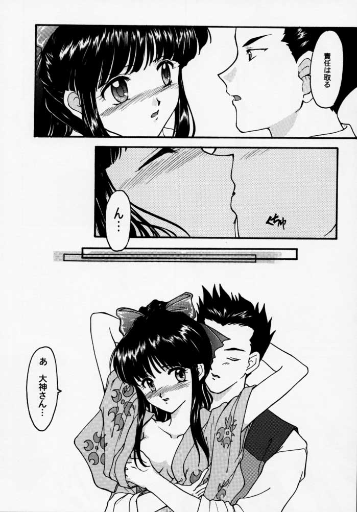 [Tenshikan (Fuuga Utsura)] Maihime - Senshi Bankou, Teigeki Hanagumi, Senshuuraku (Sakura Taisen) page 65 full