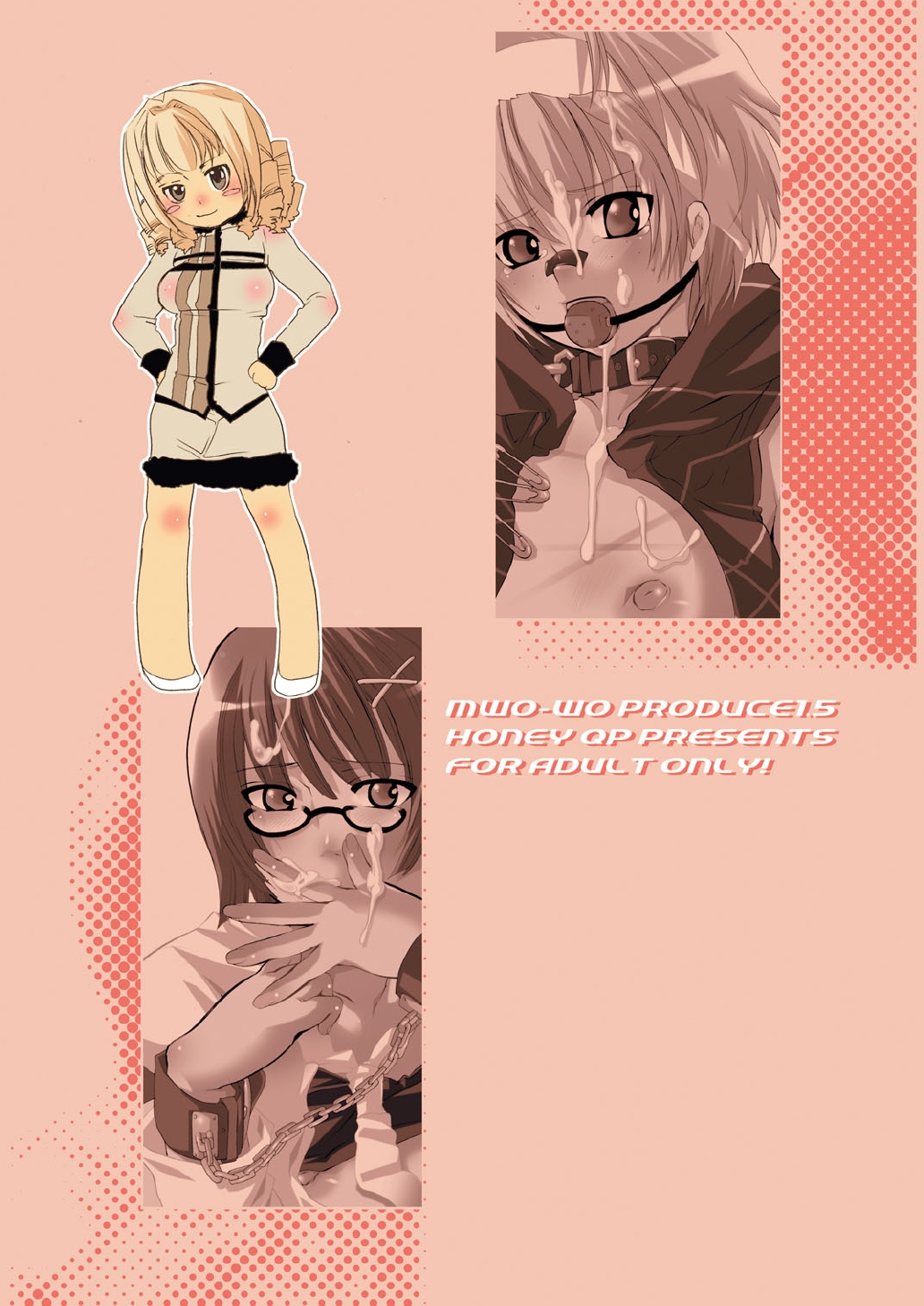 [HONEY QP] M男。をプロデュース1.5 page 28 full