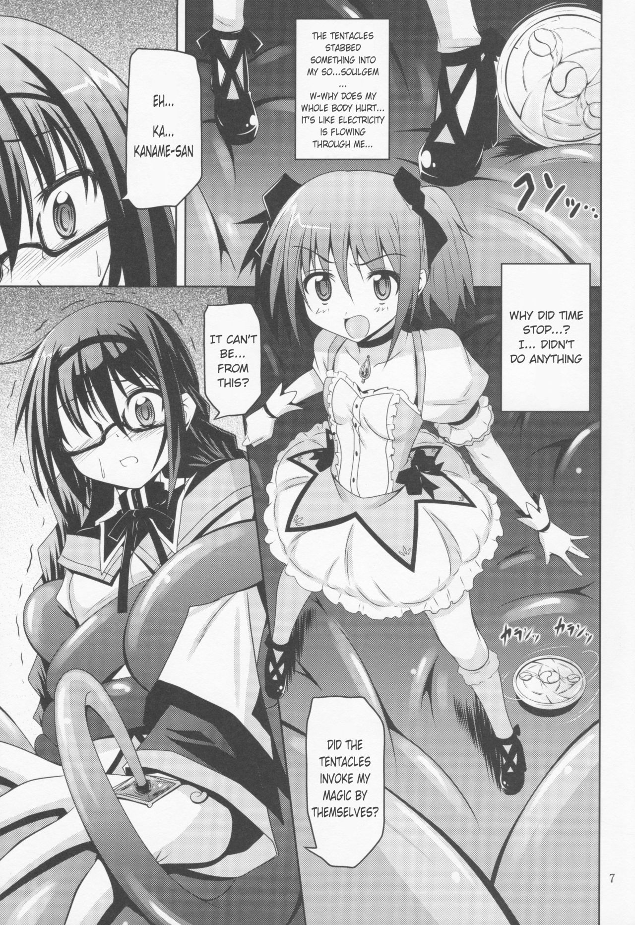 (CT22) [Yoru no Benkyoukai (Fumihiro)] MEGAHOMUSYOKUSYU | GLASSES HOMU TENTACLE (Puella Magi Madoka Magica) [English] [Tentaculations] page 6 full