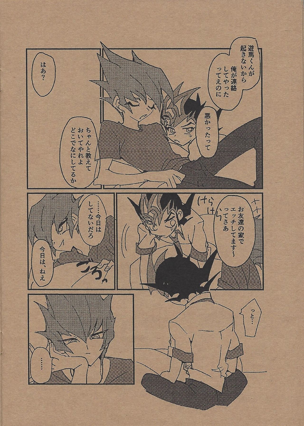 (Sennen Battle Phase 20) [Aburami (Nikuju, Tomita)] METAMORPHOSIS (Yu-Gi-Oh! ZEXAL) page 15 full