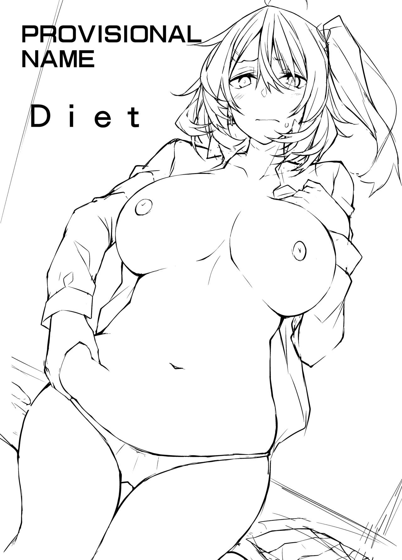 [RainBoy (Stealyy)] PROVISIONAL NAME Diet [Digital] page 2 full