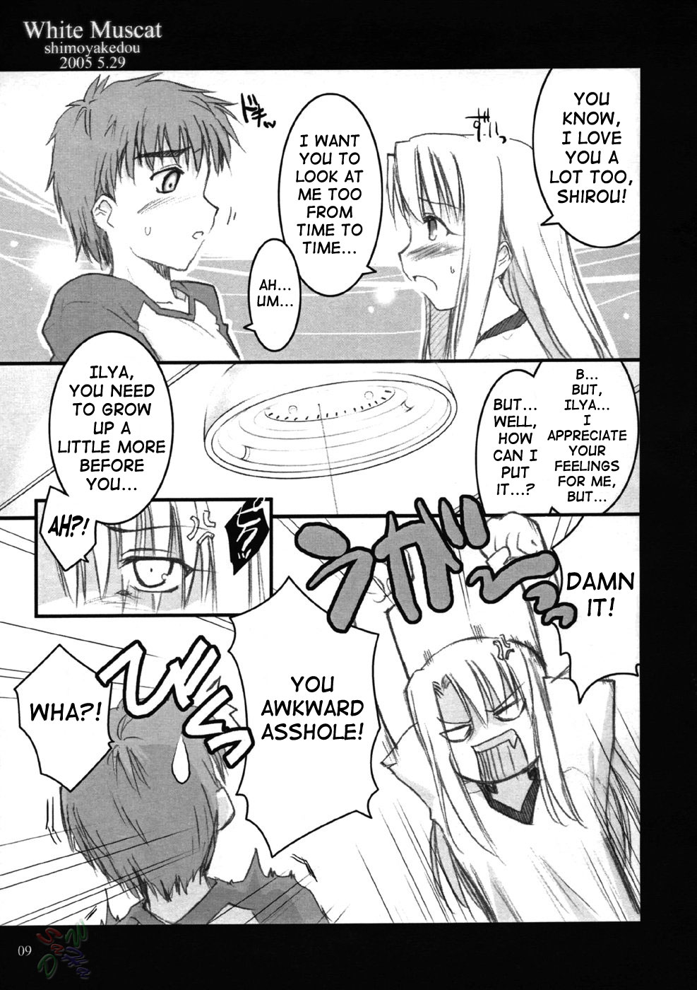 [Shimoyakedou (Ouma Tokiichi)] White Muscat (Fate/stay night) [English] [SaHa] page 8 full