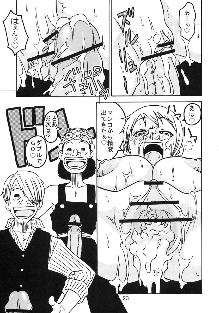 (C68) [ACID-HEAD (Murata.)] Nami no Koukai Nisshi Special 3 (One Piece) page 25 full