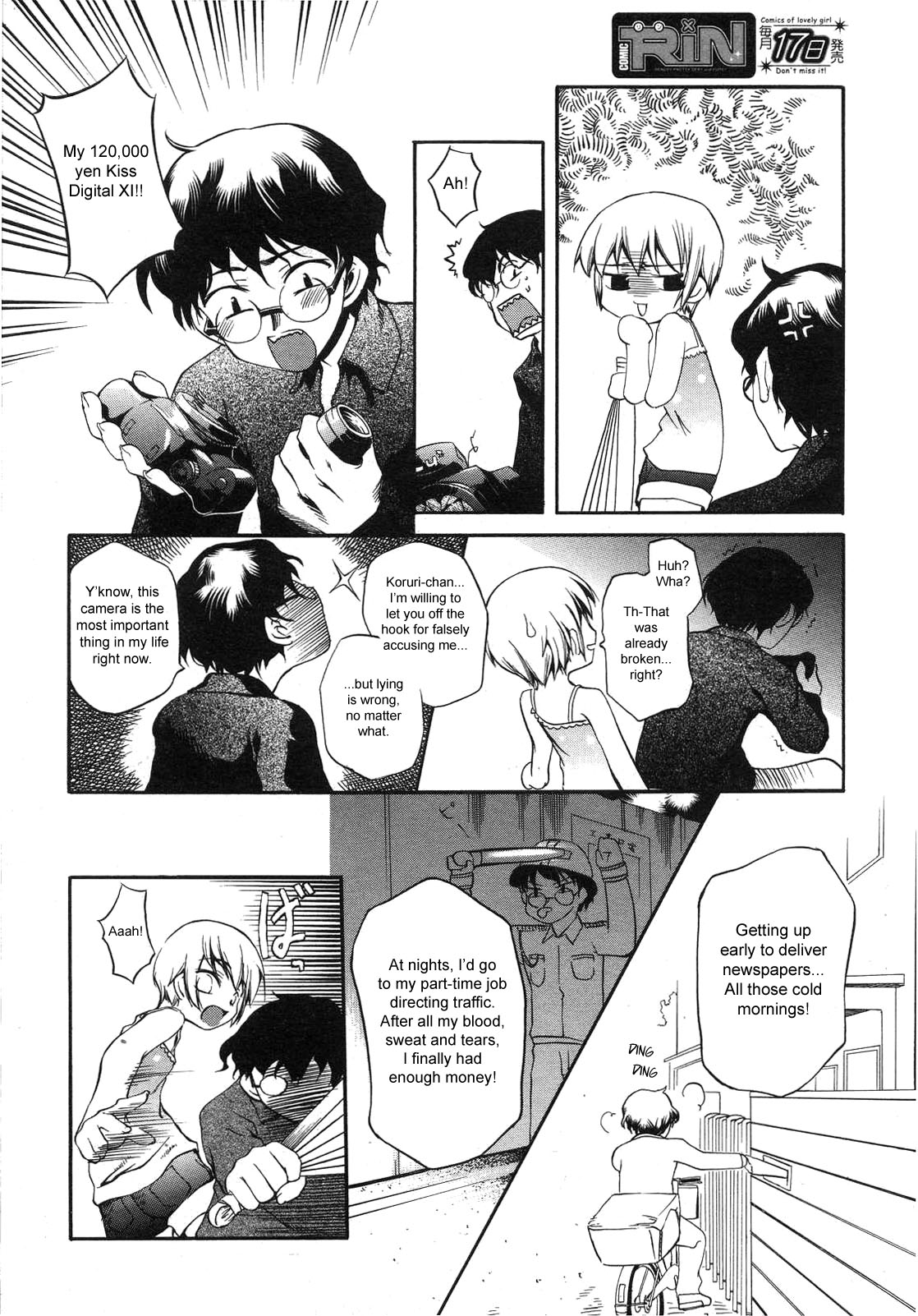 [Moroha] Koruri Attack! (COMIC RiN 2007-07) [English] [sirC] page 4 full