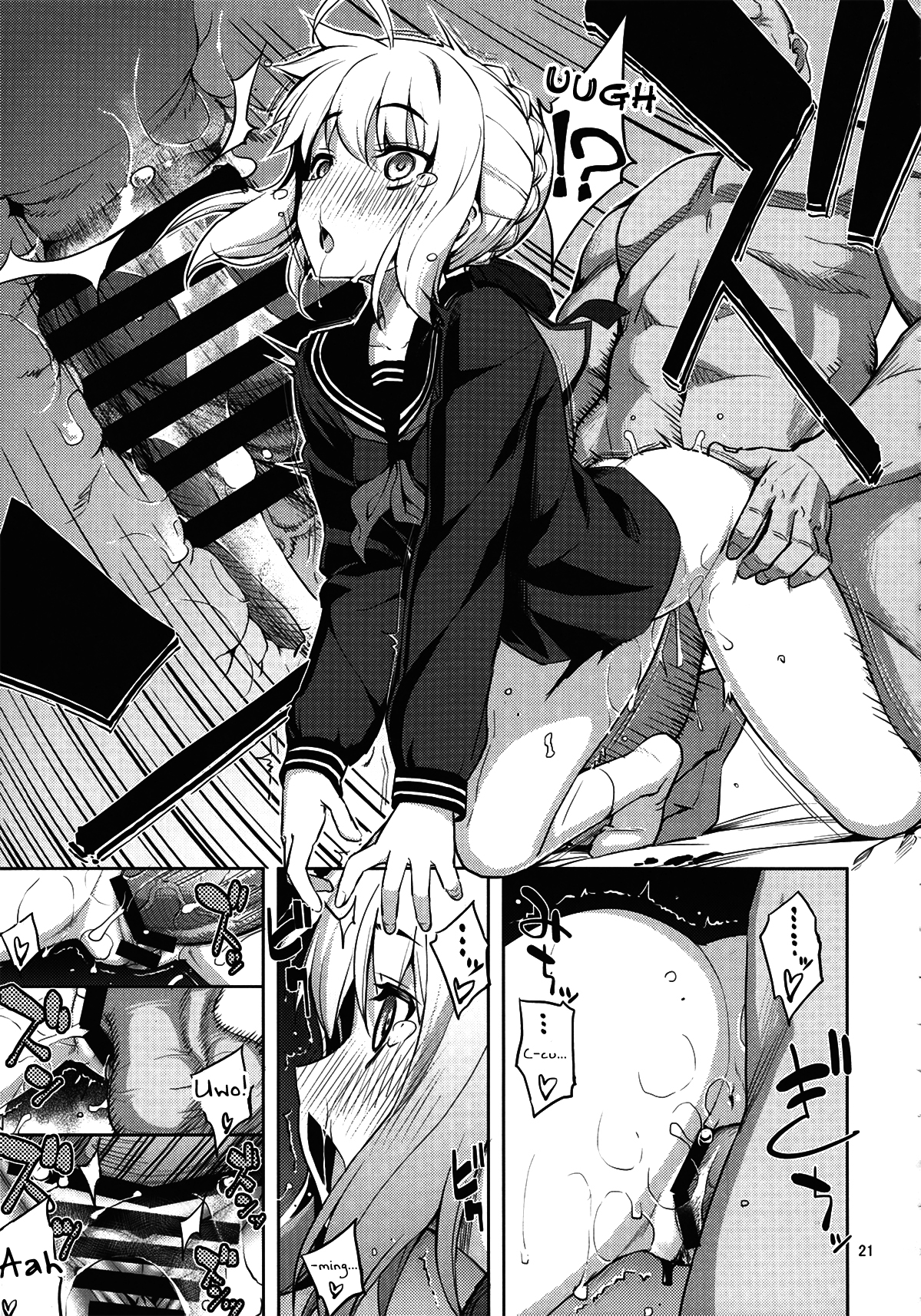 (C87) [RUBBISH Selecting Squad (Namonashi)] RE 21 (Fate/Stay Night) [English] {Cutegirls} page 20 full