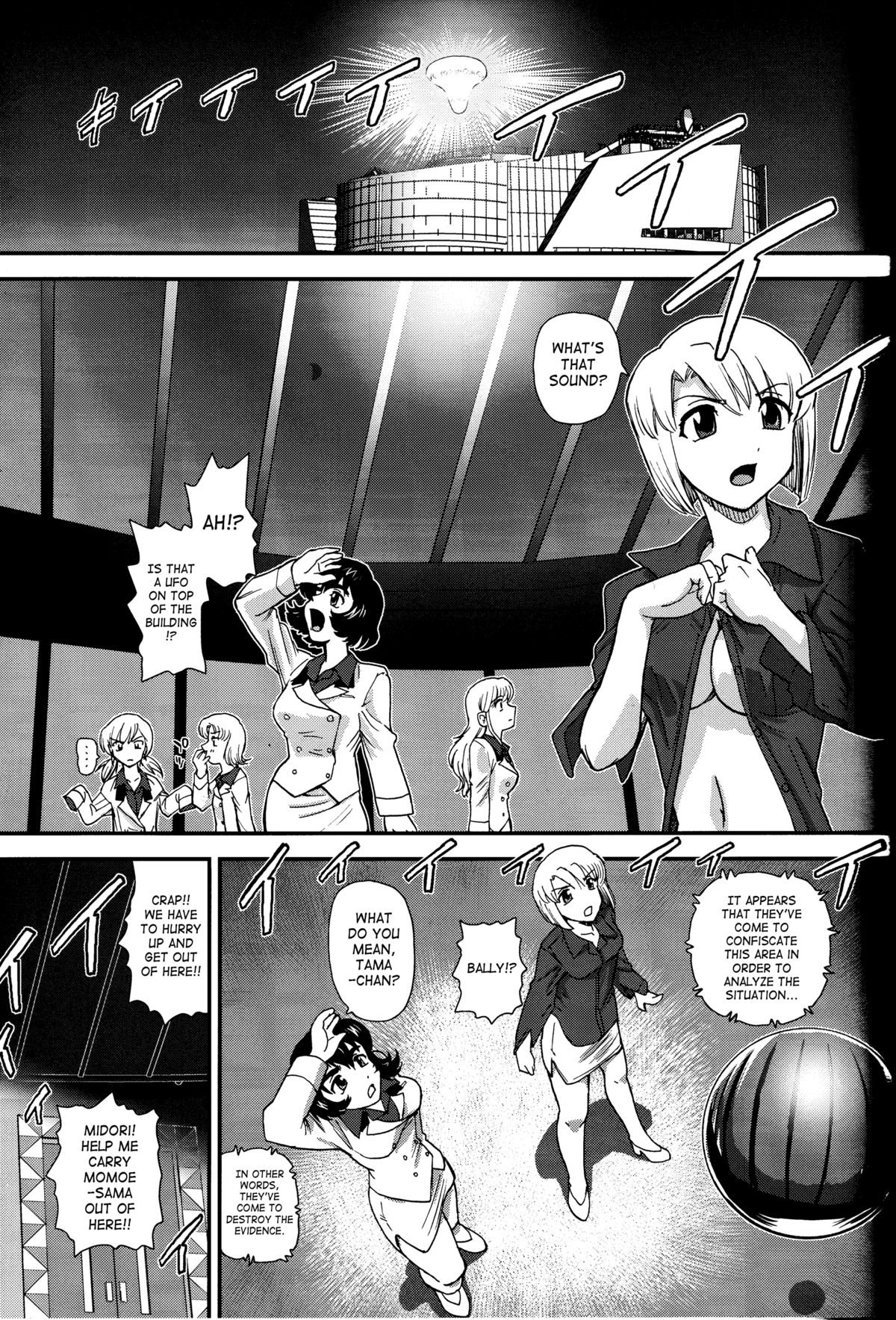 (C81) [Behind Moon (Q)] Dulce Report 14 [English] [SaHa] page 46 full