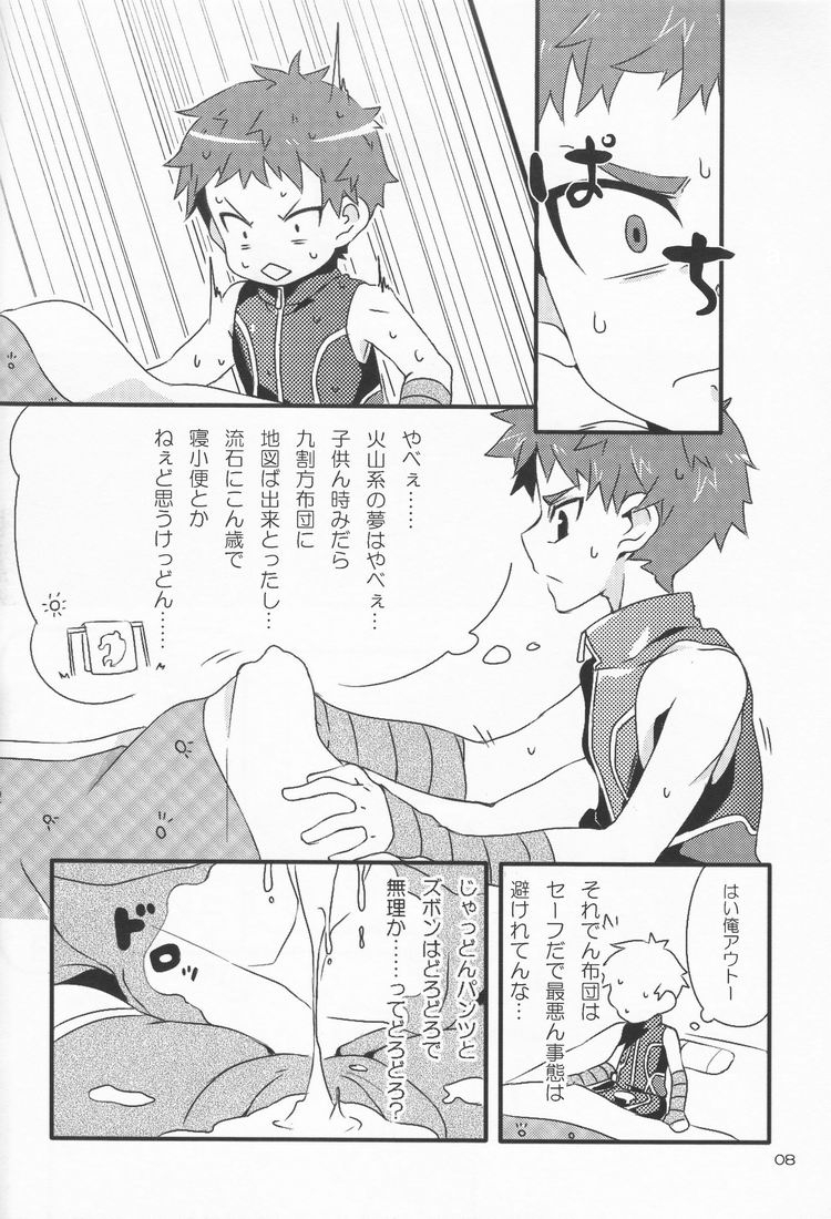 (Shota Scratch 14) [PRSB (Hokkyoku Panda)] Nangoku Shirokkuma (Kyuushou Sentai Danjija) page 7 full