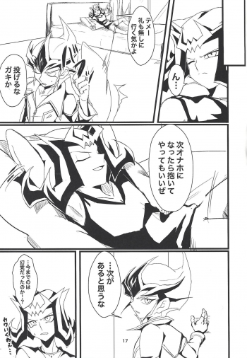 (Sennen Battle Phase 26) [Teiji DASH! (Hirashain)] Kataneba Onaho! Galaxy Onahole Kite (Yu-Gi-Oh! ZEXAL) - page 18