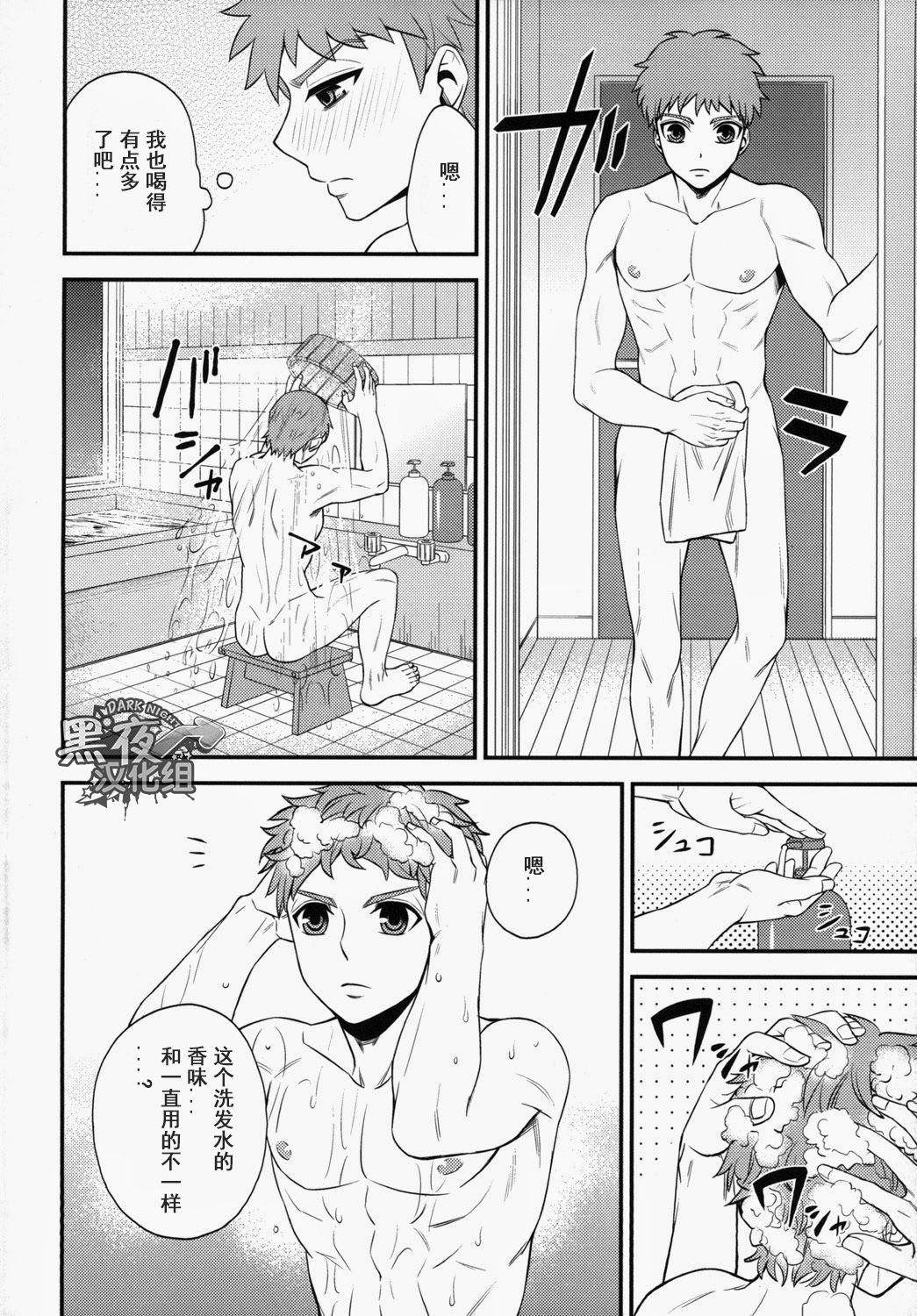 (SUPER23) [TEKETO (Sanada)] Shiroi Yukemuri Horoyoi Tsukiyo | 白汤迷雾月夜撩人 (Fate/stay night) [Chinese] [黑夜汉化组] page 9 full