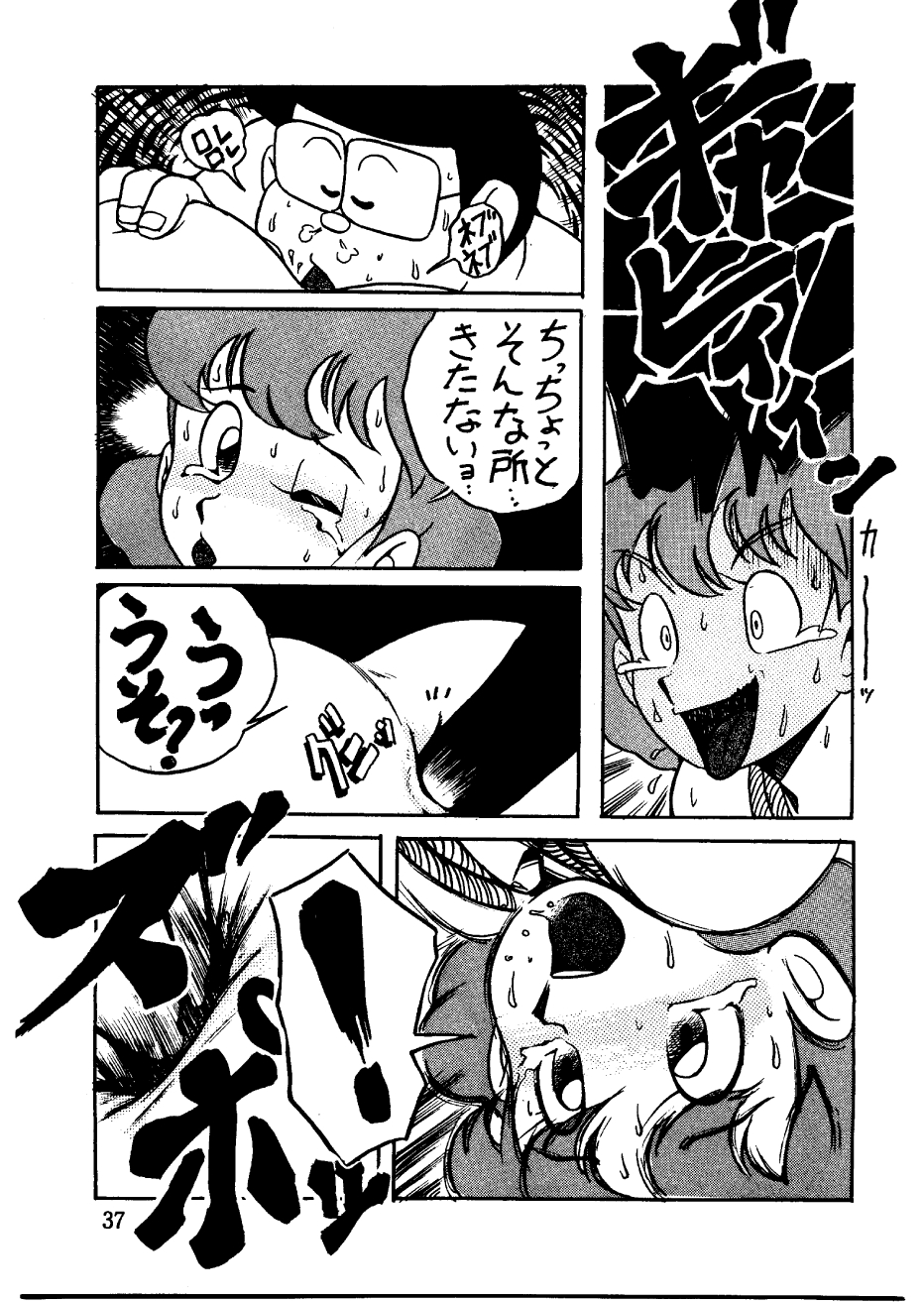 [Sumire Club] Suimutan （Doraemon, Chinpui, Esper Mami） page 37 full