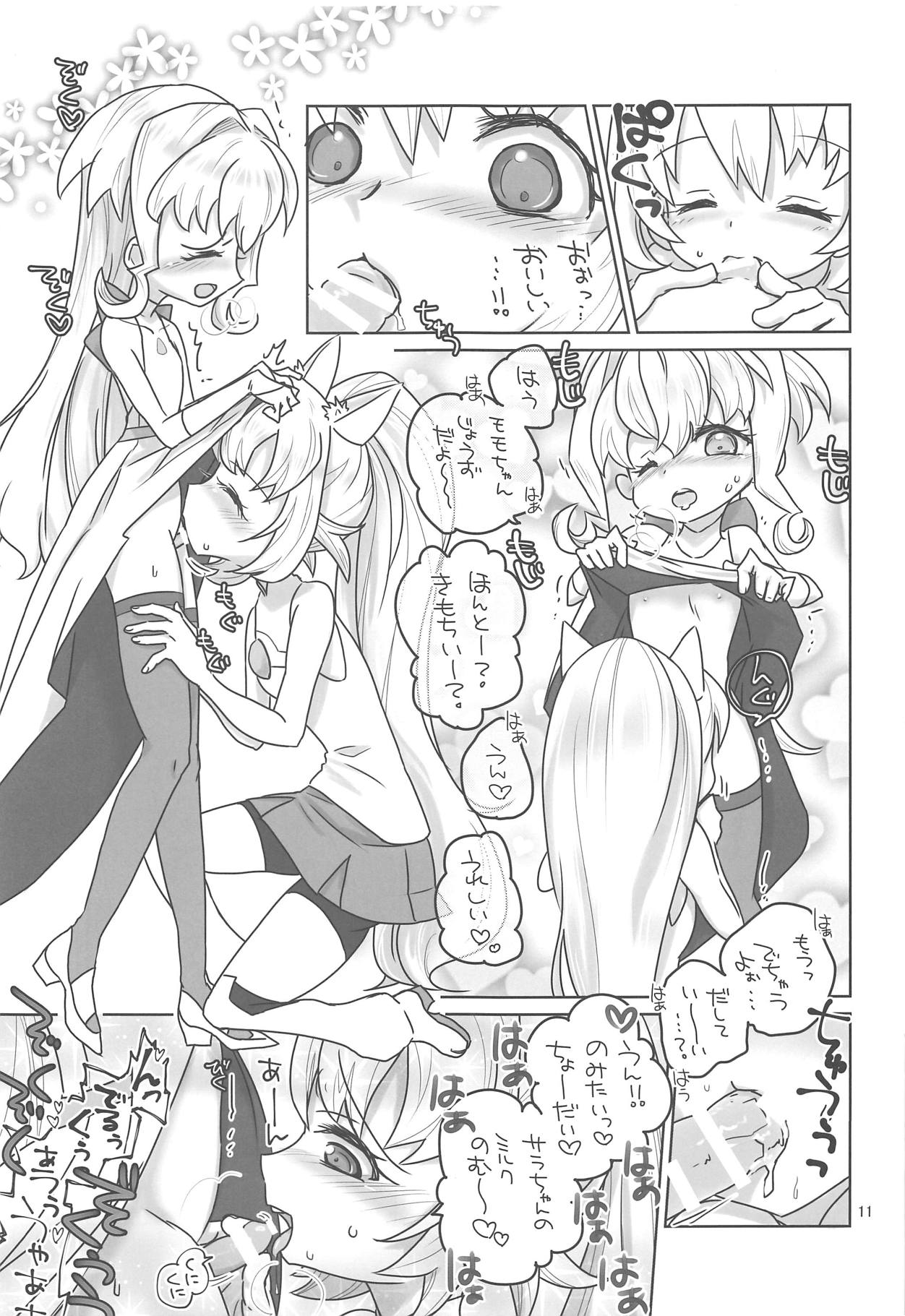 (C94) [Ookii Hou ga Suki da (Futonder)] Build Daisuki (Gundam Build Divers) page 10 full