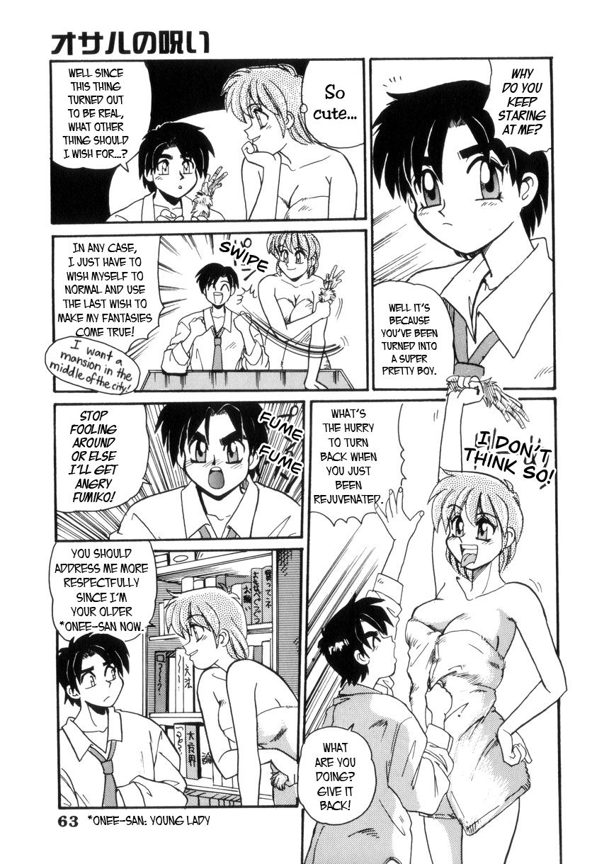 [Morris] Osaru no Noroi | Monkey's Curse (Made in Heaven) [English] [Sergio] page 9 full