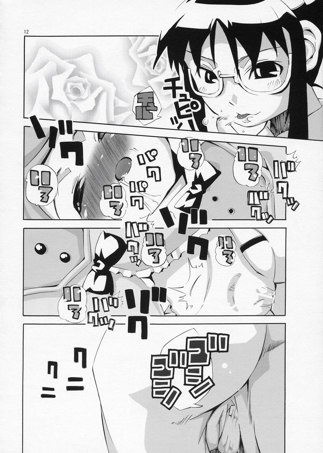 (MakiMaki 5) [Tabito (Buchimaru)] Aru Hi, Gaman Dekinaku natta Micchan ga Kana to Nyannyan suru to Iu You na Mousou wo Manga ni Shita Hon. (Rozen Maiden) page 11 full