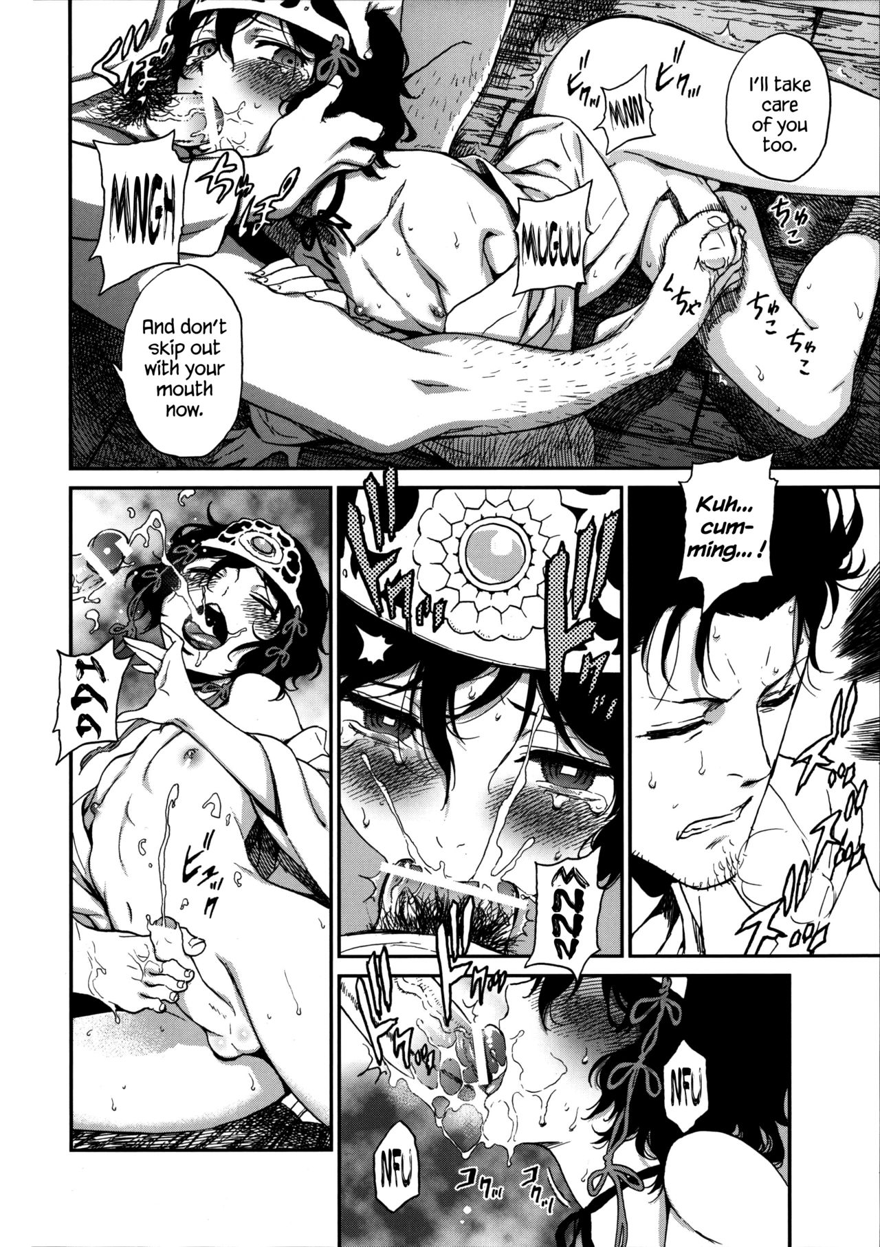 (Torilozi 5) [Ikujinashi no Fetishist] Yaotome no Chrysanthemum (Steins;Gate) [English] {Hennojin} page 13 full