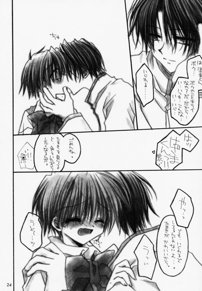 [Loose Socks Suishin Iinkai (Miyashita Miki, Sakurazawa Izumi, Kuroda Makie)] Loose Socks Suishin Iinkai Kaihou (Various) page 23 full