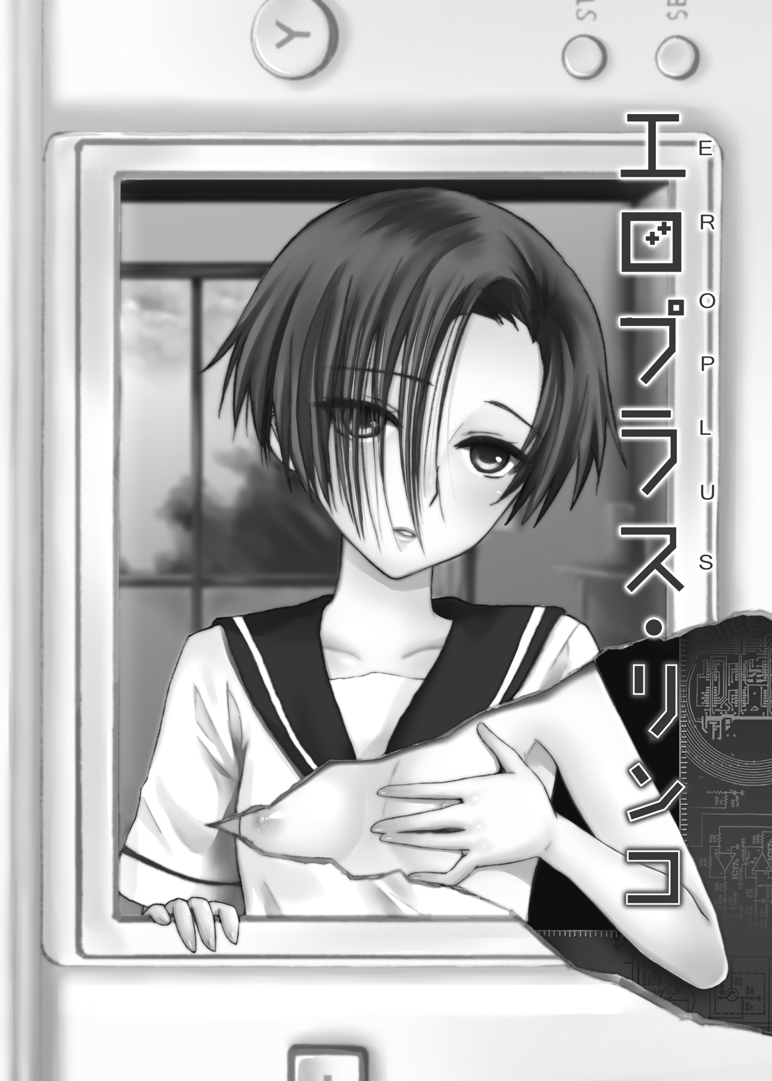 [Ningen Modoki (Random)] Eroplus Rinko (Love Plus) [Digital] page 2 full