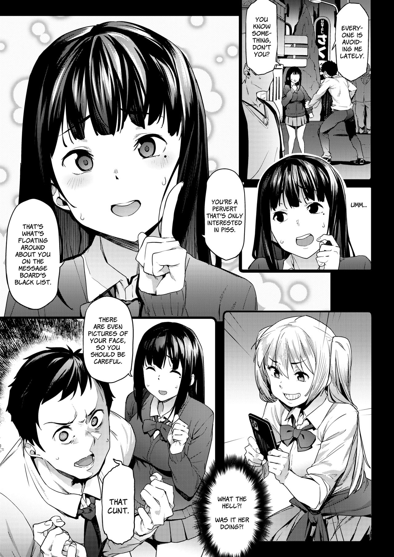 [Aka Seiryuu] Kataku na Kyoudai | She's Always Obstinate (COMIC X-EROS #82) [English] [Doki Fansubs] [Digital] page 5 full