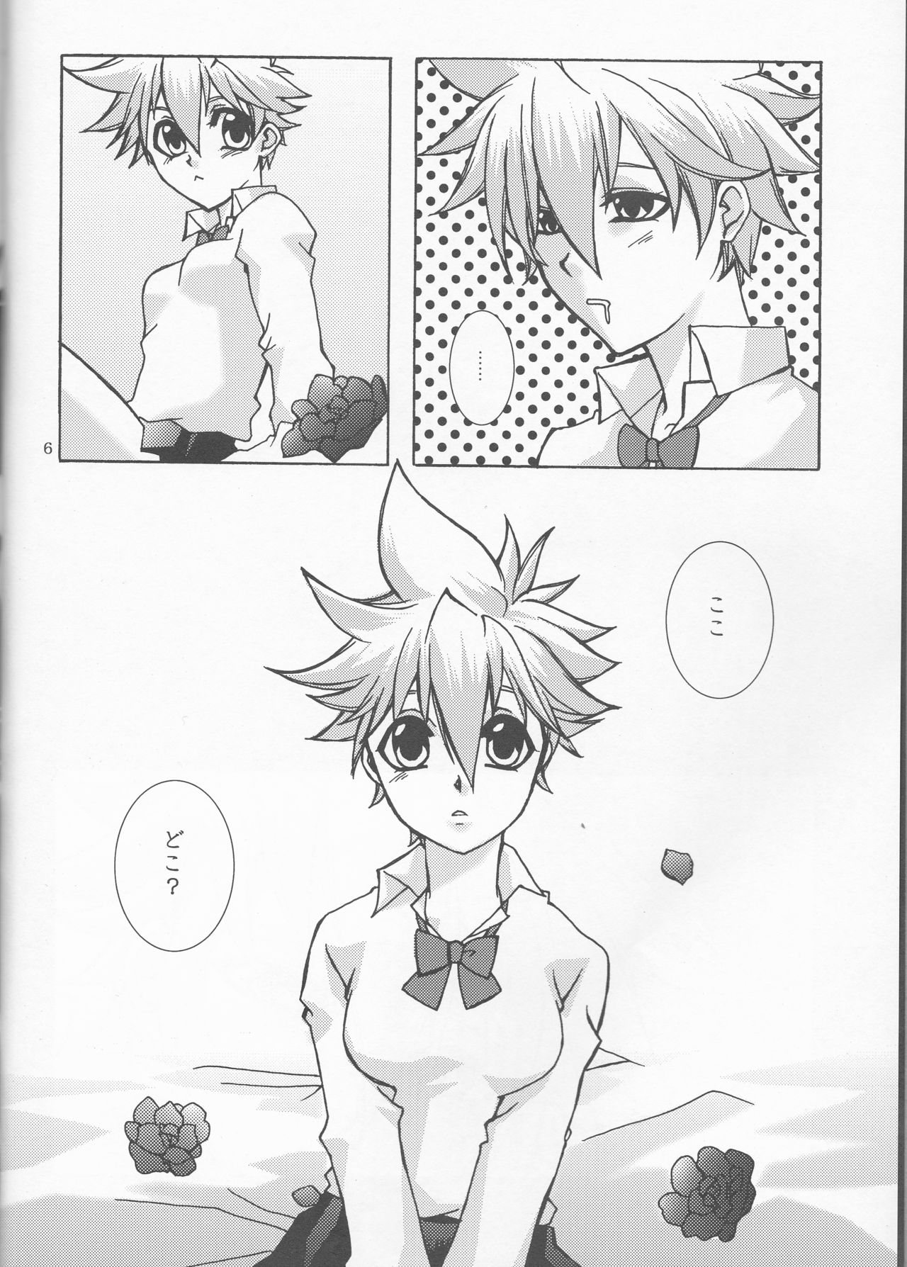 [HONEY HONEY BUNNY] Bara goku otome (Katekyo Hitman REBORN!) page 6 full