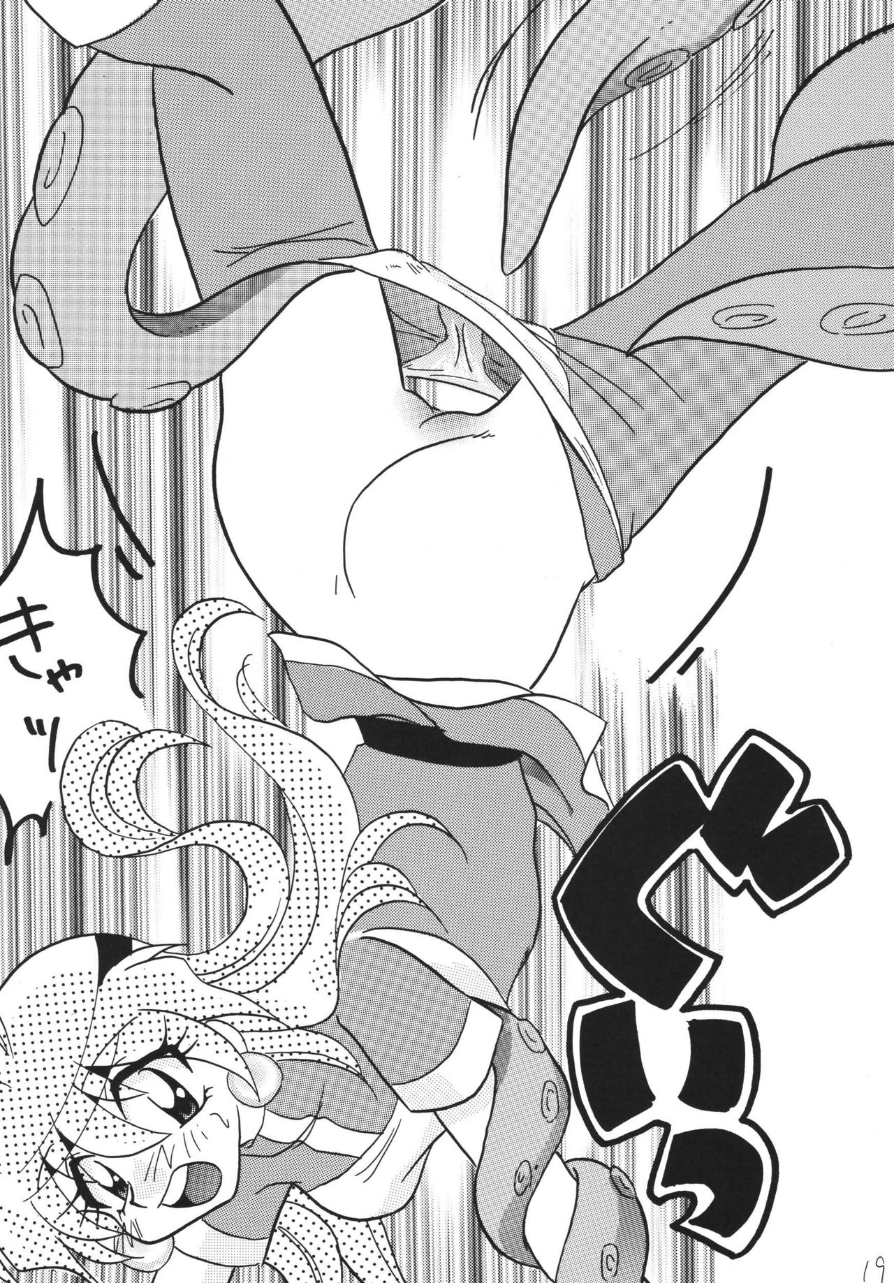 [Ginmomodou (Mita Satomi)] Takosu Play (Slayers) [Digital] page 19 full