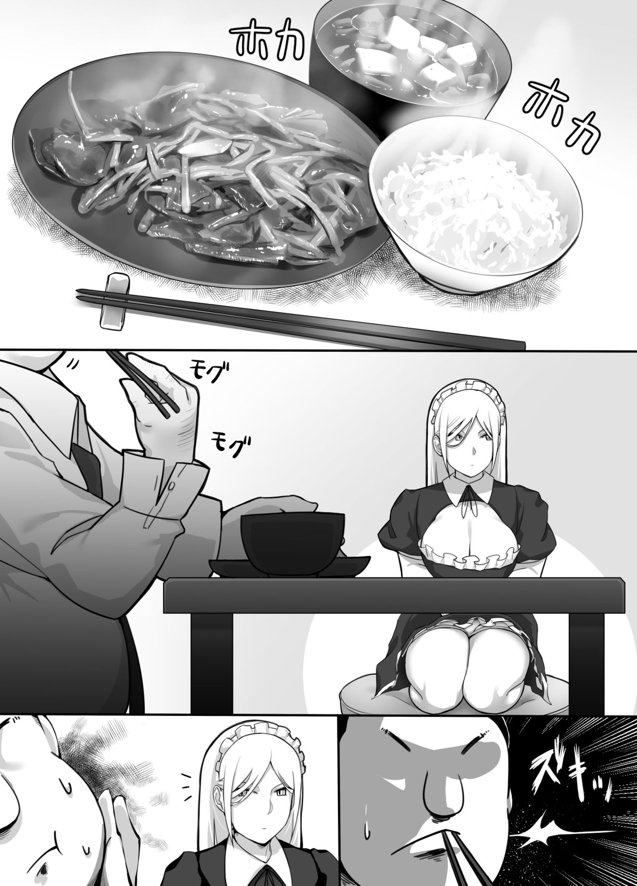 [Kinakobou (Bakkanki)] Heroine to Saoyaku ga Ichido mo Shaberanai Ero Manga | The Silent Duo [English] page 11 full