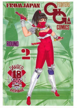 [From Japan] Fighters Giga Comics Round 2