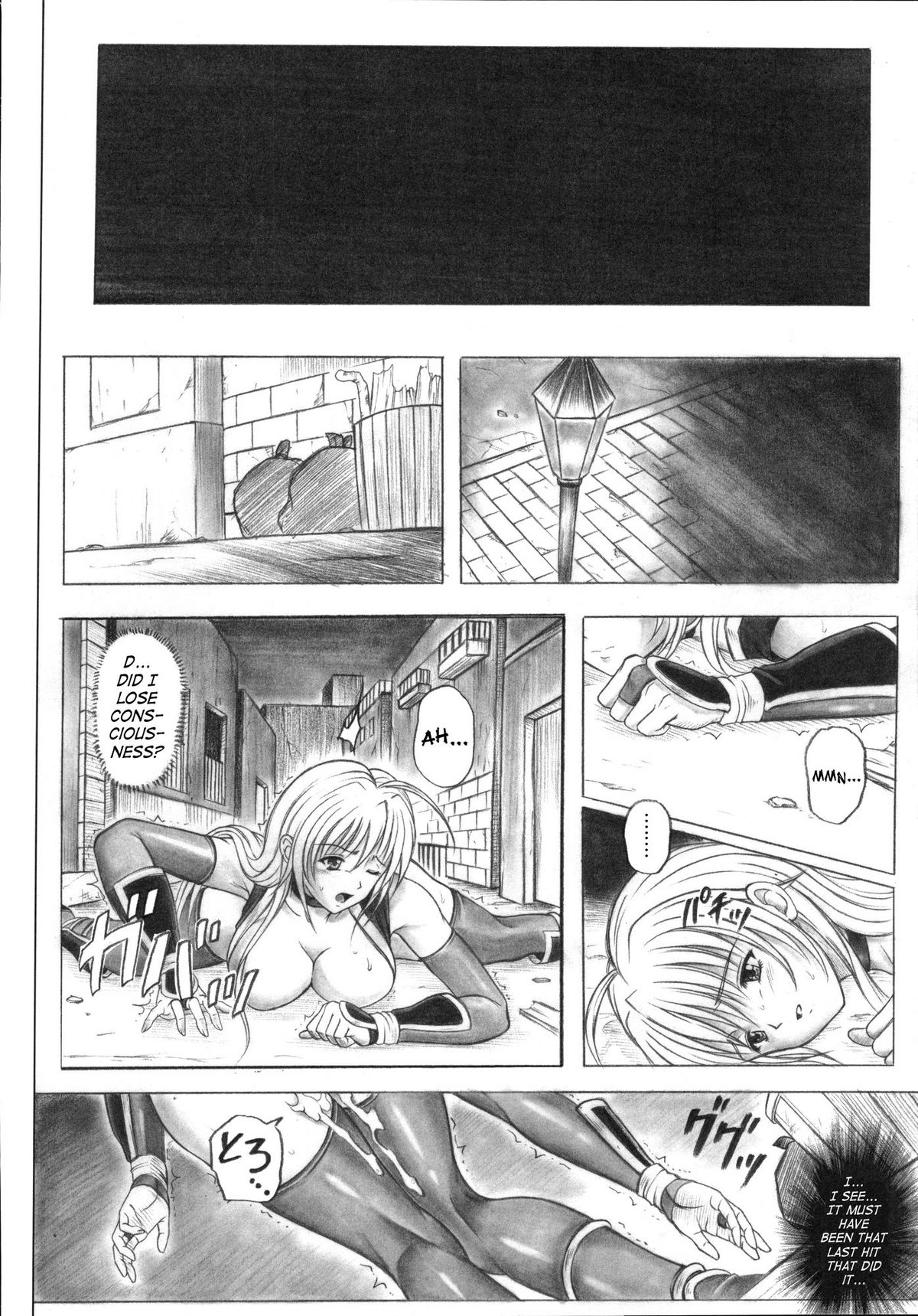 (C72) [Cyclone (Izumi Kazuya)] Migi no Ga~nin (Dead or Alive) [English] page 12 full