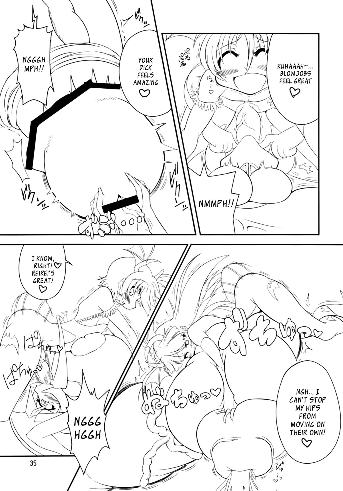 (C80) [Ratio1 (Ponhosikotu)] Vampires! (Darkstalkers) [English] [_ragdoll] page 35 full