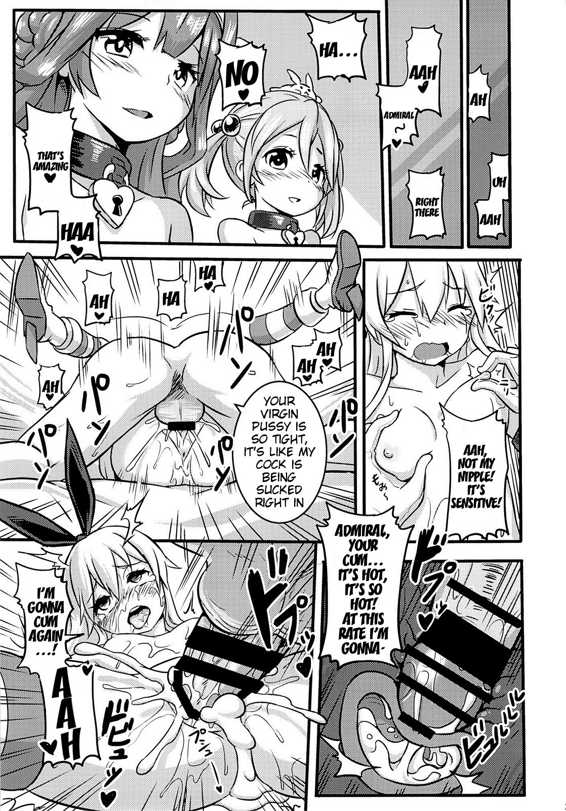 (FF23) [Seikan Nekoguruma (Zax)] SHIMAKAZE HEARTLOCK (Kantai Collection -KanColle-) [English] {doujin-moe.us} page 22 full