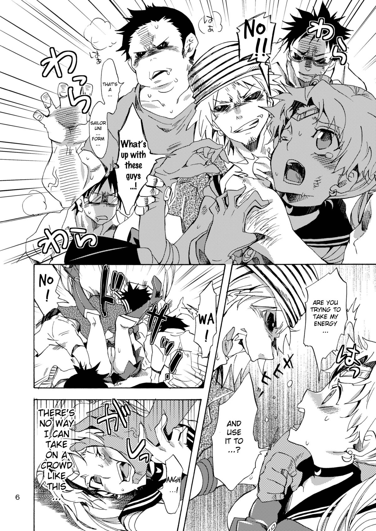 (C80) [Kurione-sha (YU-RI)] Bishoujo Senshi ni Oshioki! (Sailor Moon) [English] =Pineapples r Us= page 5 full