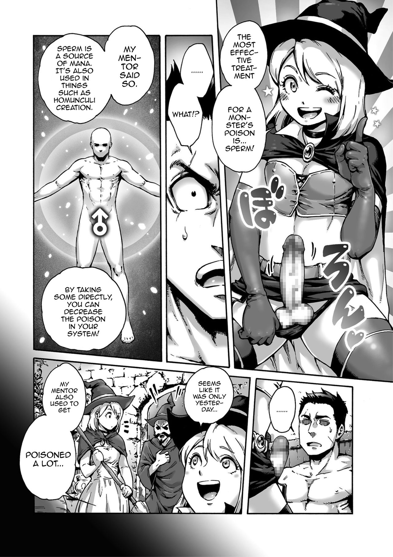 [Aian] Party! (Shikotama) [English] [mysterymeat3] [Digital] page 4 full