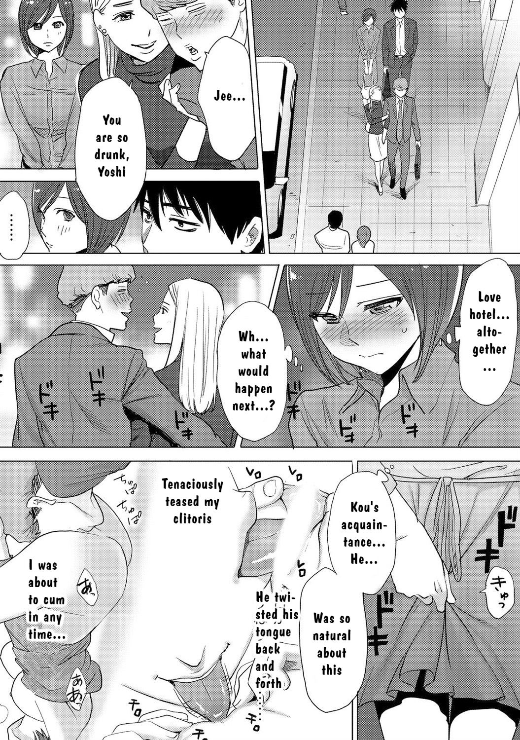 [Katsura Airi] Koukan ─ Ano Toki… Ano Musume ♀ Toitsu ♂ Tetara ─ 3 [English] [Digital] page 69 full