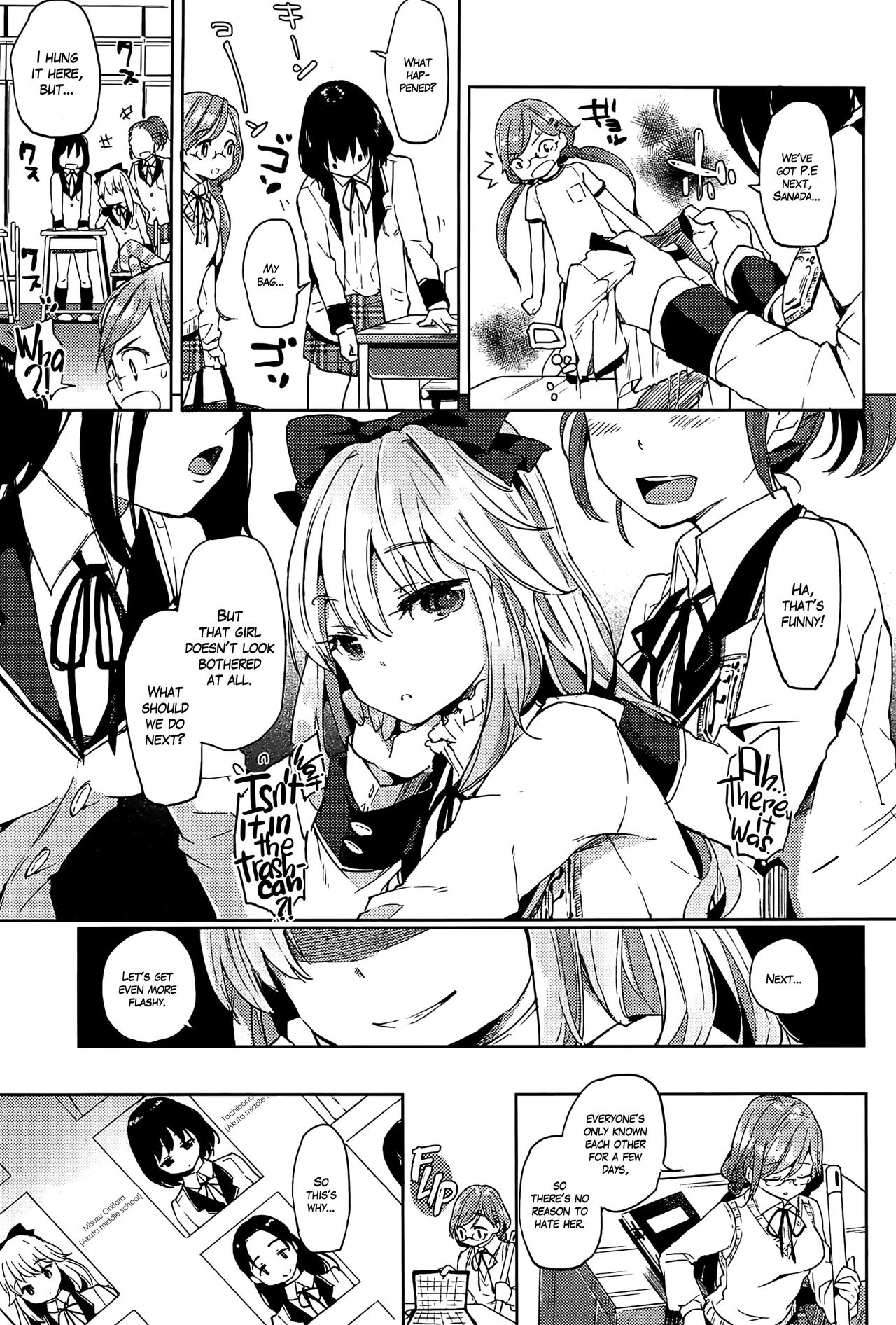 [FLOWERCHILD] ANETTAI HOTEL (Mebae Vol. 1) [English] =White Symphony= page 7 full