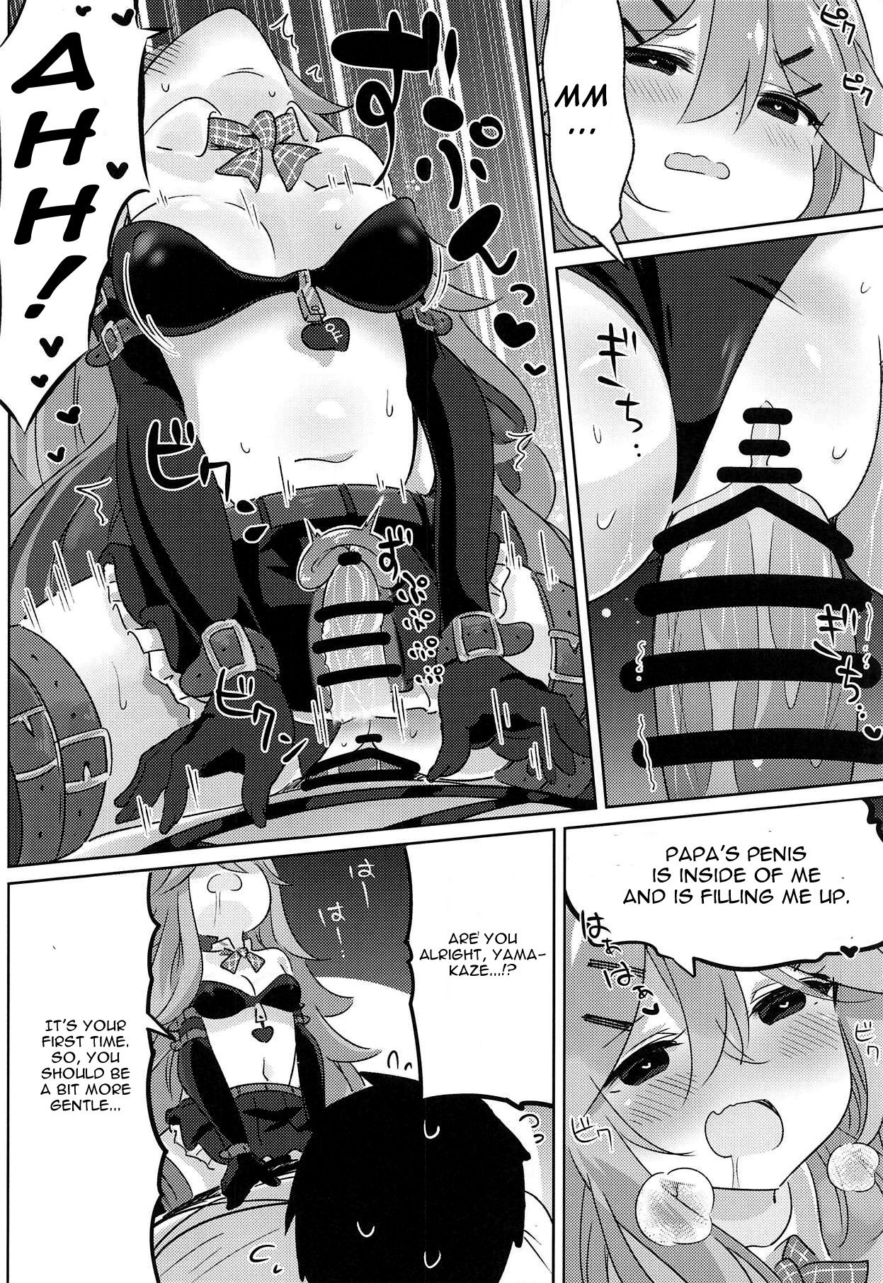 (C94) [Toto-taste (Suzuki Toto)] Papa wa Watasanai (Kantai Collection -KanColle-) [English] [CGrascal] page 17 full