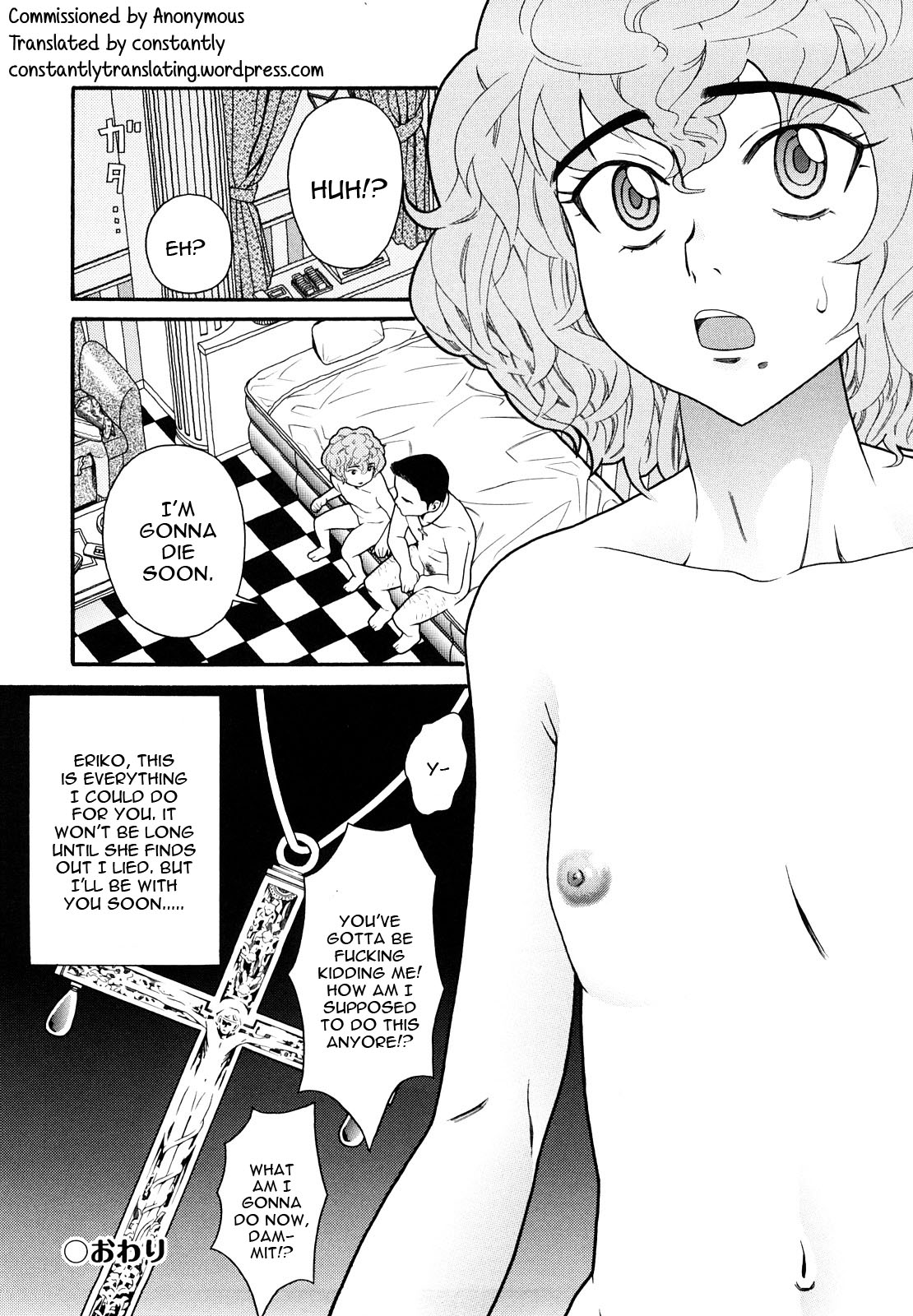 [Hatch] Shoujo Baishun (Prison Girls) [English] [constantly] page 16 full