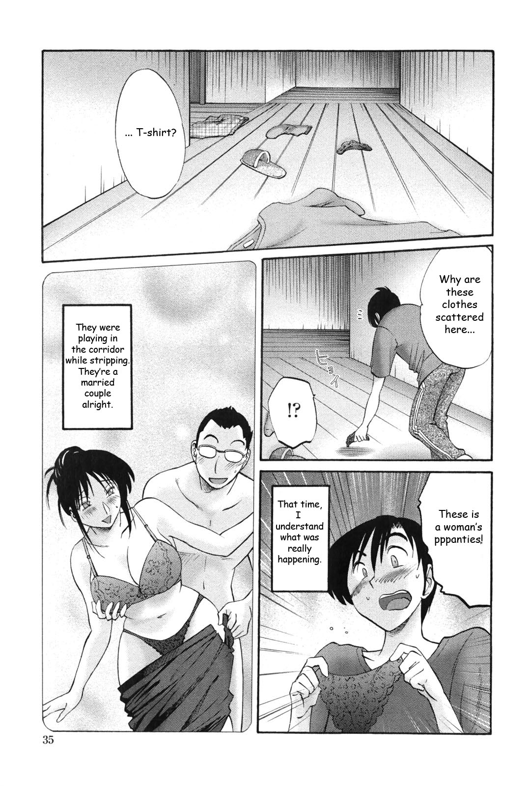 [TsuyaTsuya] Agatsuma Kyoudai Junjouhen - My Sister is My Wife [English] [Fated Circle] page 34 full