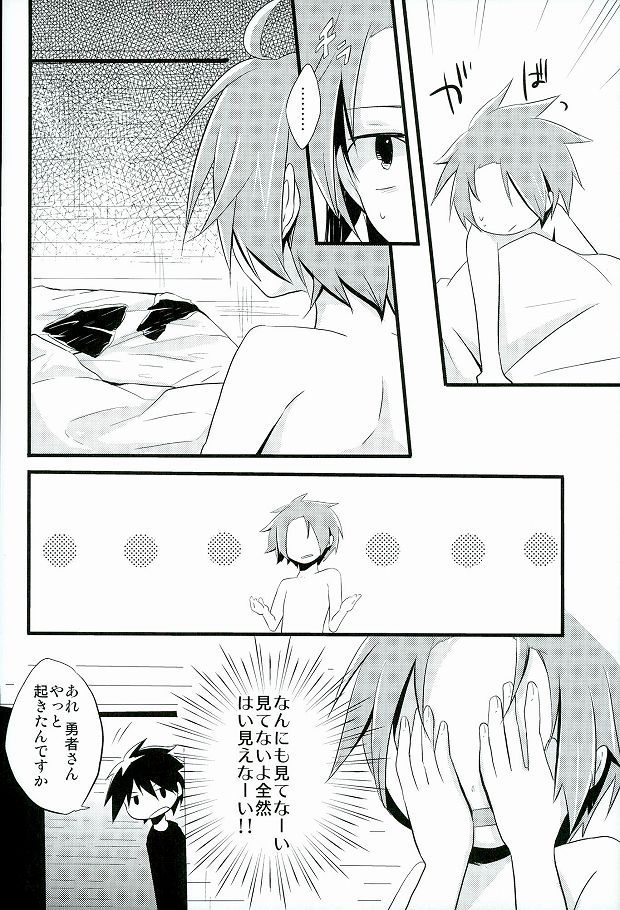 (C85) [3°C1 (01)] Ai desu ne, Wakarimasu. (Senyuu.) page 29 full