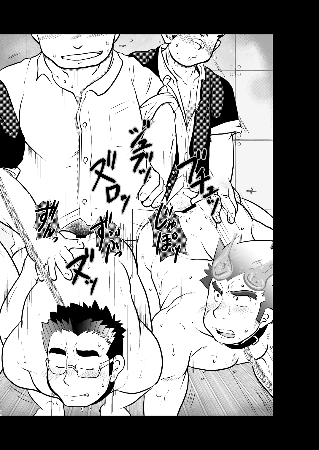 [Tobuchikara (Toriki Kuuya)] Abushiinusamonazu (Tokyo Afterschool Summoners) page 26 full