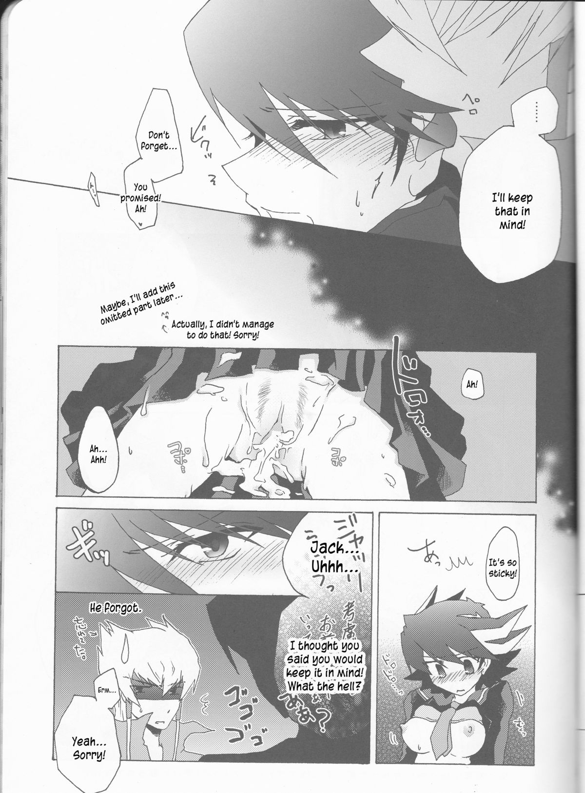 (HaruCC15) [Soraironoenogu (Kanei Yoh)] Yugi-san Toko no Sanjo-san. (Yu-Gi-Oh 5D's) [English] [Kusanyagi] page 14 full