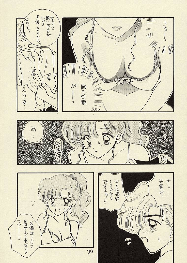 [Sailor Q2 (RYÖ)] CSA COMIC SAILORQ2 ANTHOLOGY (Sailor Moon) page 29 full