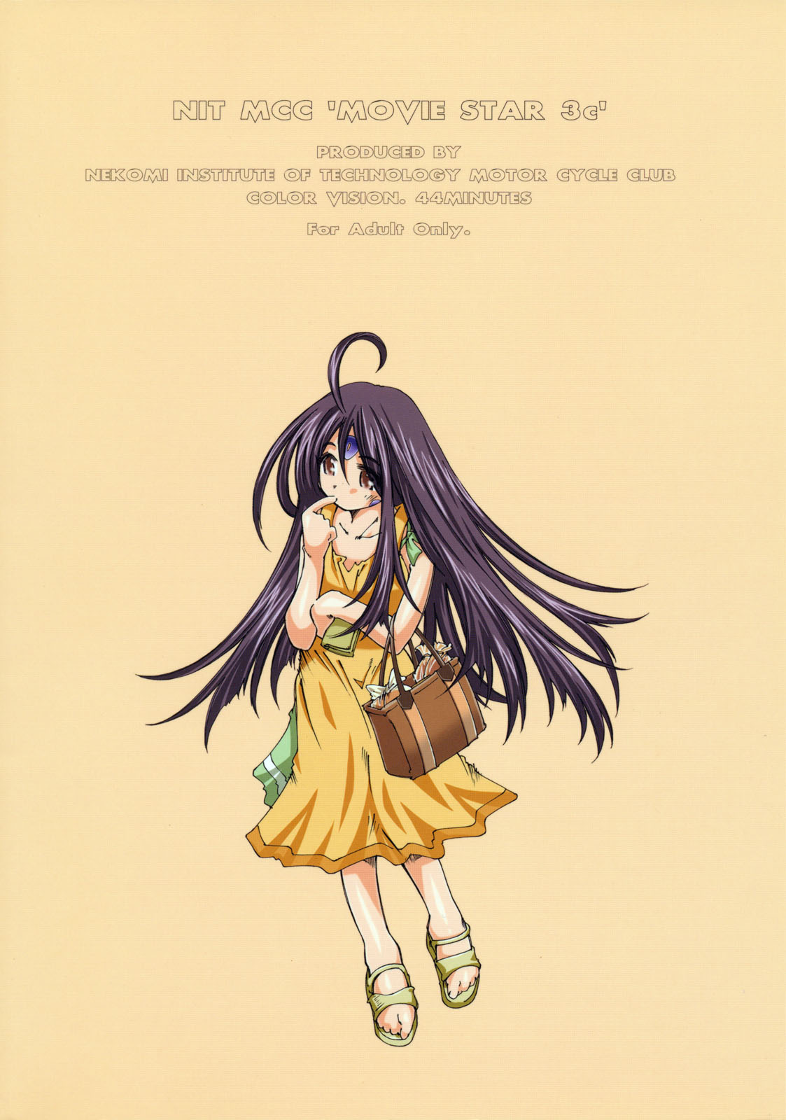 (SC36) [RPG COMPANY 2 (Toumi Haruka)] MOVIE STAR IIIc (Ah! My Goddess) page 43 full