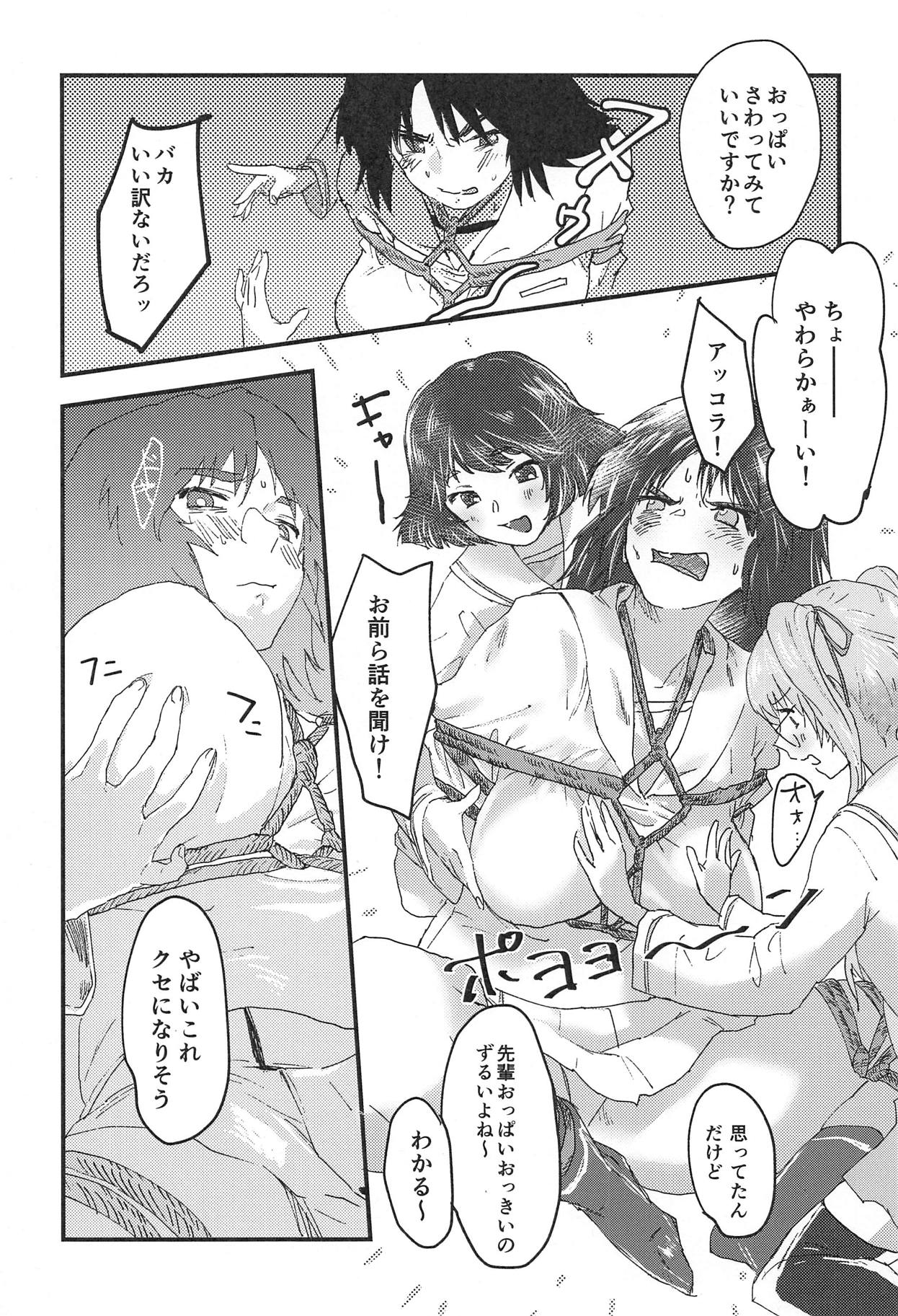 (C94) [Threecords (Sabuko)] Murakami-san ga Ii You ni Sareru Hon (Girls und Panzer) page 9 full