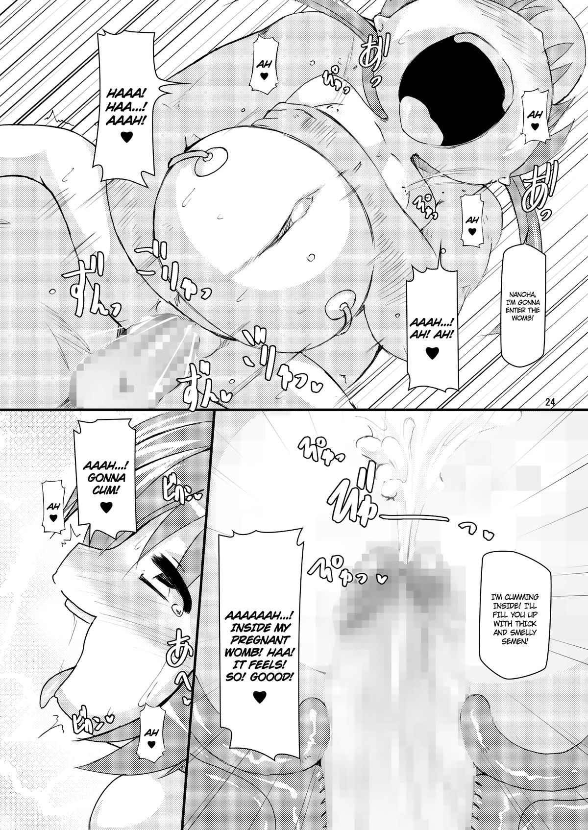 [Hakujira Uminekodan (Shimuu)] Lolibote Fate Bitch (Mahou Shoujo Lyrical Nanoha) [English] {maipantsu+Ero Manga Girls} [Digital] page 23 full
